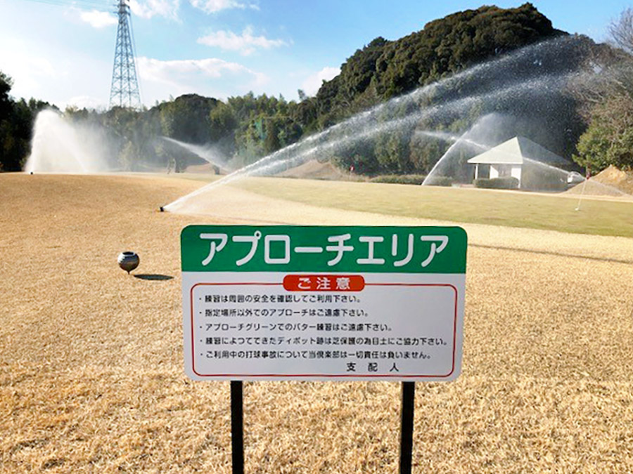 タートルエースゴルフ倶楽部のアプローチエリア