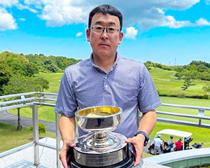 優勝 下村 知之
